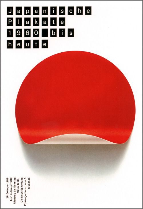 Das Ausstellungsplakat zeigt die japanische Flagge, der rote Kreis in der Mitte löst sich von unten. Darüber in schwarzen Kästchen weiße Buchstaben, die Buchstabe für Buchstabe den Ausstellungstitel bilden. Links unten gestürzt Infos zur Ausstellung.