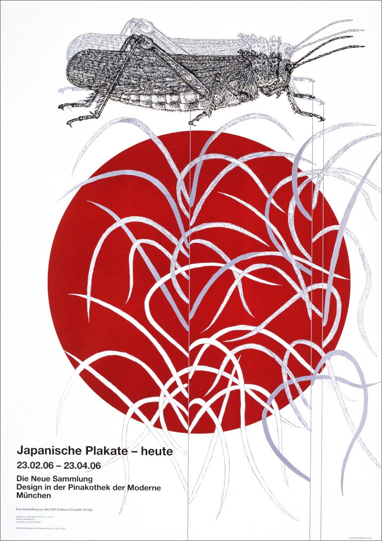 Image of the poster in DIN portrait format. The red dot of the Japanese flag on a white background is discreetly overgrown by white and light purple reed leaves. A grasshopper floats above it, as if doubled by its shadow, in the same width as the red dot. The caption with the title is at the bottom left.