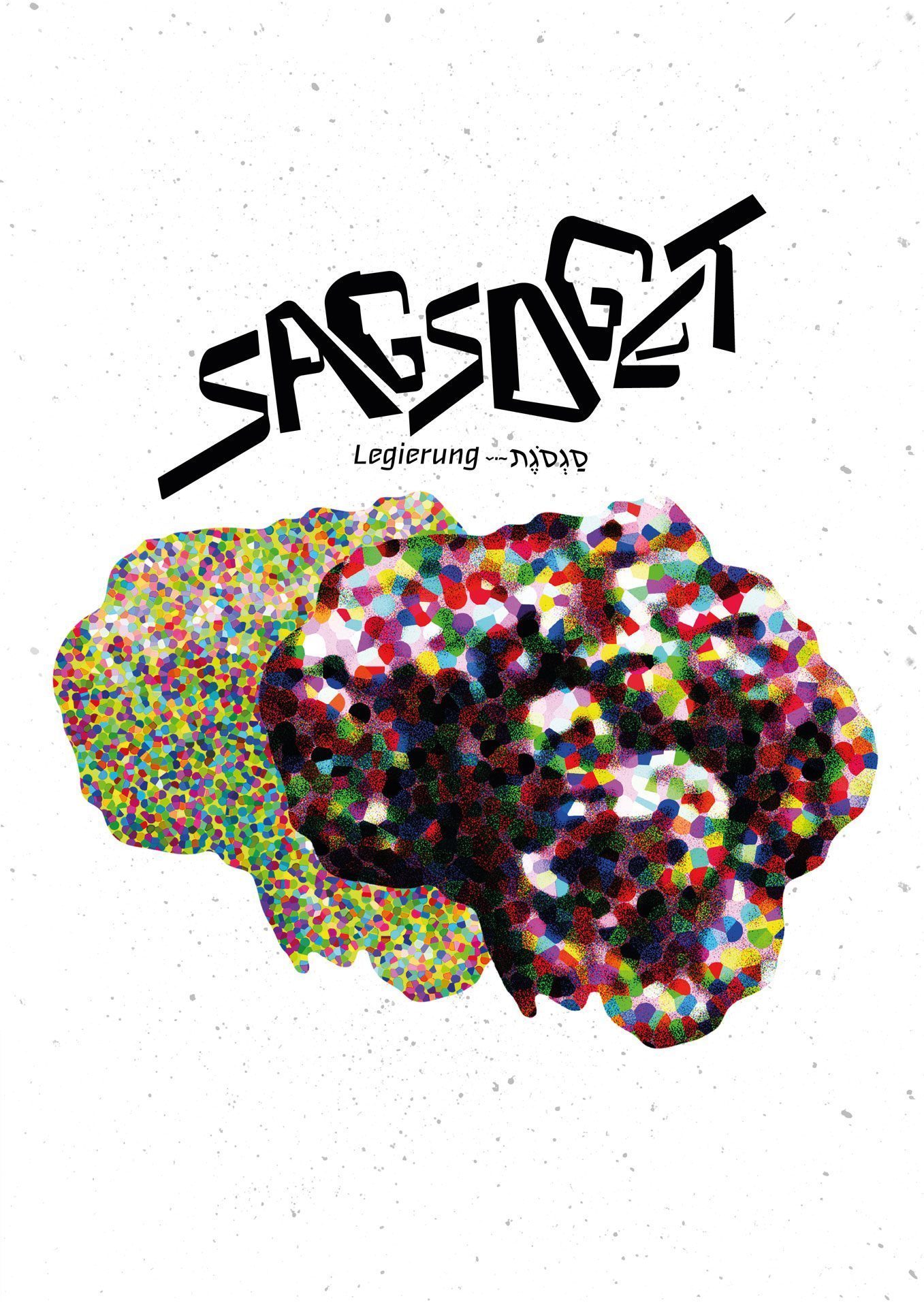 Graphic to promote the exhibition. Two large lumps of colourful pixels one behind the other. Sagsoset is written above them in black letters.